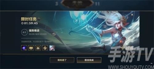英雄联盟手游隐藏任务怎么做 英雄联盟手游隐藏任务触发机制