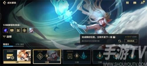 英雄联盟手游隐藏任务怎么做 英雄联盟手游隐藏任务触发机制
