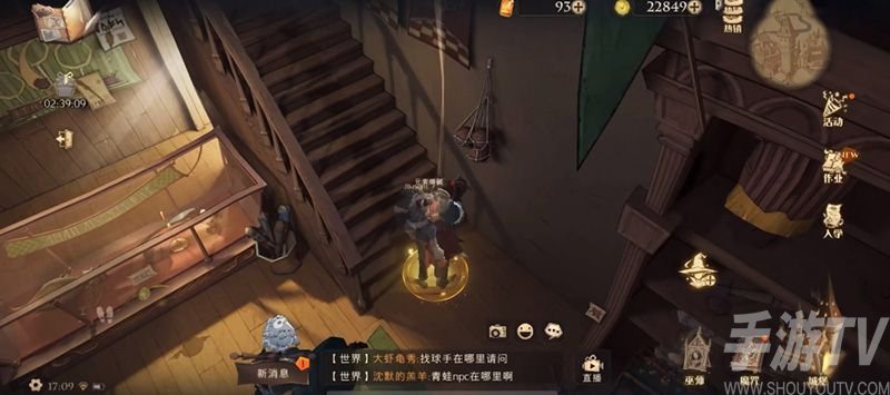 哈利波特魔法觉醒拼图寻宝第八天碎片位置在哪 拼图寻宝第八天攻略大全