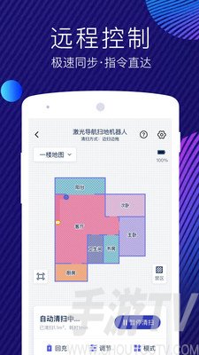 網易智造