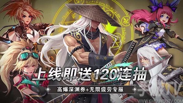 不要爆太刀