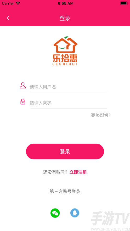 乐拾惠购物