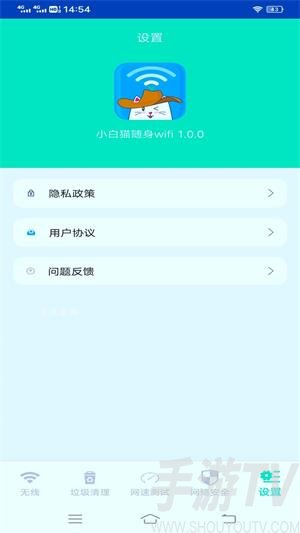 小白猫随身wif