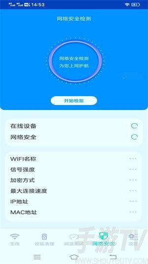 小白猫随身wif