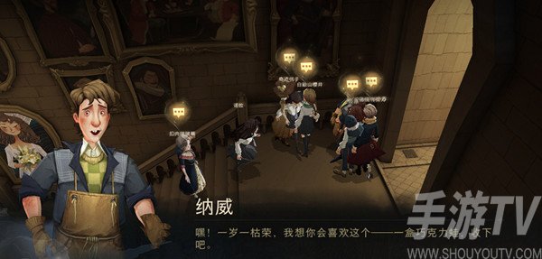 哈利波特魔法觉醒会移动的楼梯位置介绍 会移动的楼梯在哪里