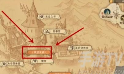 哈利波特魔法觉醒巧克力蛙npc第三天在哪 巧克力蛙npc第三天位置分享