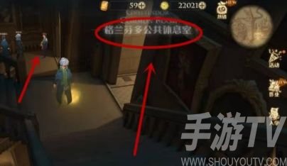 哈利波特魔法觉醒巧克力蛙npc第三天在哪 巧克力蛙npc第三天位置分享