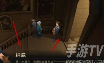 哈利波特魔法觉醒巧克力蛙npc第三天在哪 巧克力蛙npc第三天位置分享