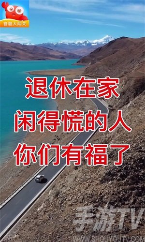 答题大闯关