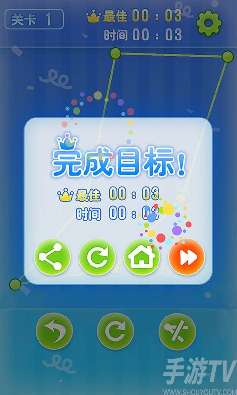 圖案解繩