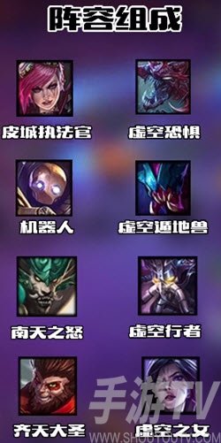 金铲铲之战一拳超人出装阵容 金铲铲之战一拳超人搭配攻略