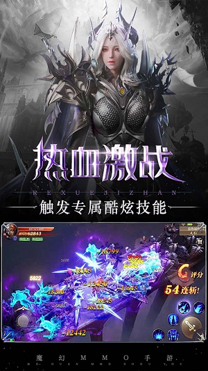 冰雪王座暗黑魔幻奇迹