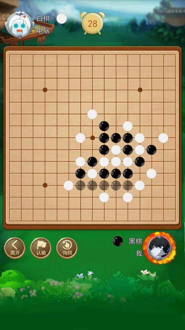 五子棋大作战