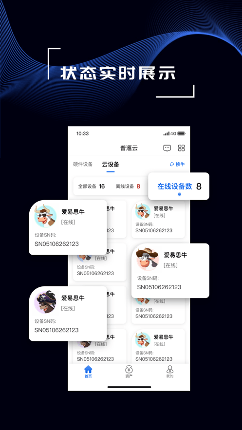 普滙雲