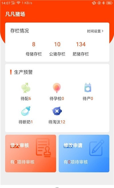 貴豬巧