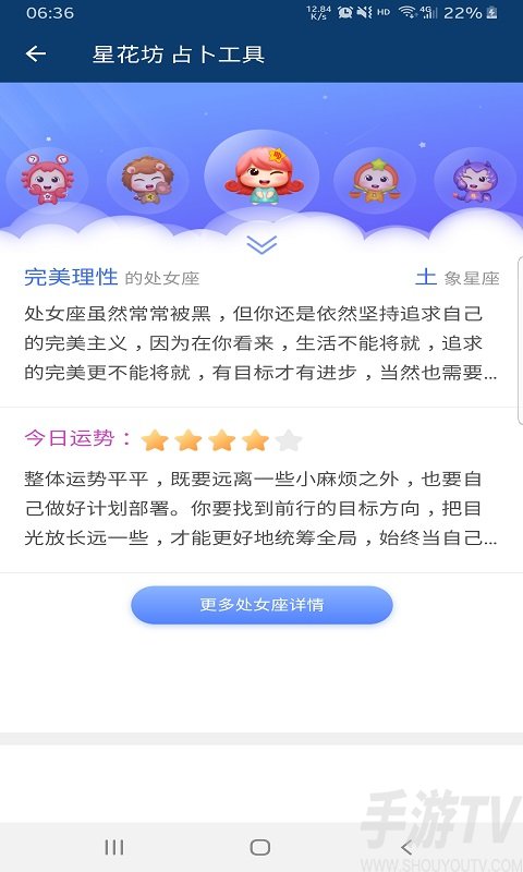 星花坊