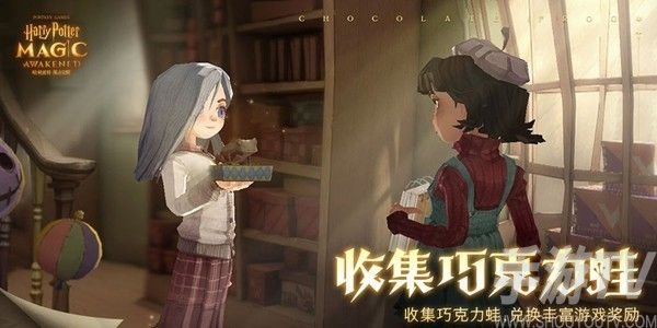 哈利波特魔法觉醒巧克力蛙第四天位置分享 巧克力蛙npc第四天在哪