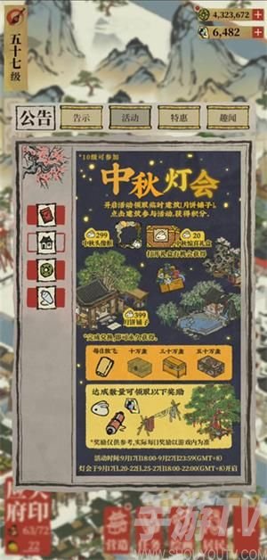 江南百景图月饼铺子领取攻略 月饼铺子位置及获得方法