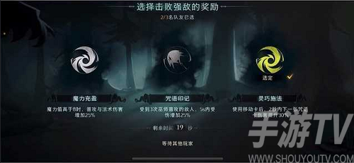 哈利波特魔法觉醒红蜘蛛4星通关攻略 哈利波特魔法觉醒红蜘蛛4星怎么玩