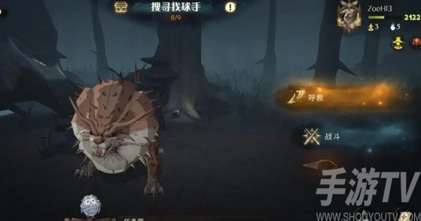 哈利波特魔法觉醒红蜘蛛4星通关攻略 哈利波特魔法觉醒红蜘蛛4星怎么玩