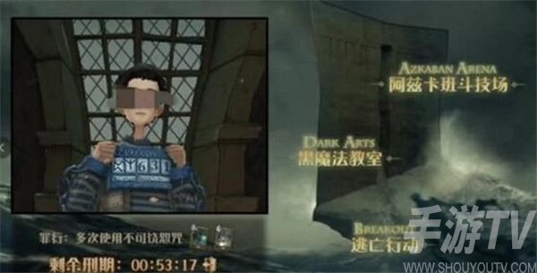 哈利波特魔法觉醒阿兹卡班怎么进 哈利波特魔法觉醒阿兹卡班进入方法