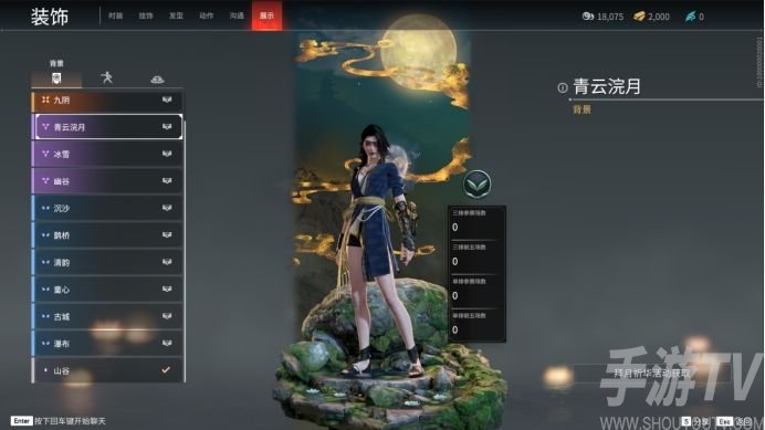 永劫无间中秋活动具体详情 永劫无间中秋活动攻略大全