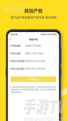找房豹