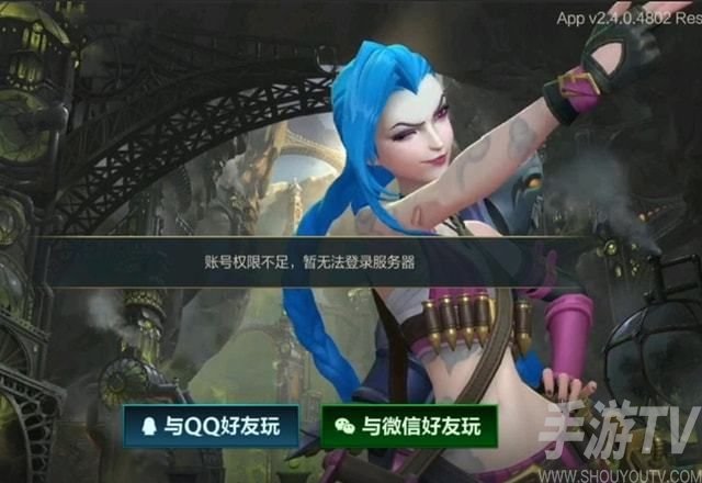 英雄联盟手游18号几点上线 10月18号正式公测时间公布