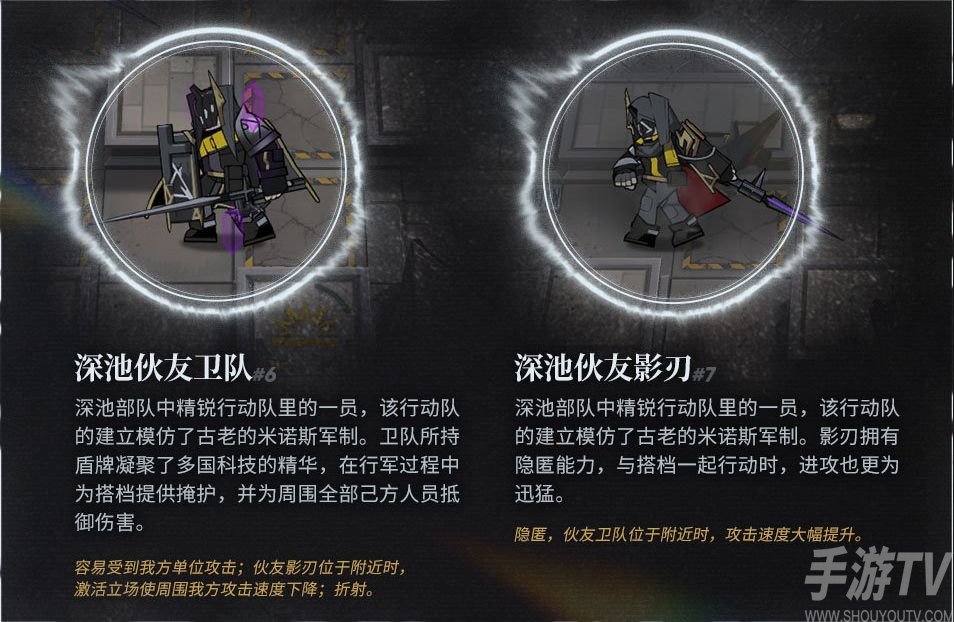 明日方舟折射机制具体分析 折射机制是什么