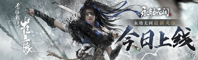 永劫无间崔三娘怎么连招 崔三娘全武器连招大全