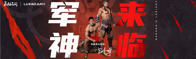 永劫无间崔三娘怎么连招 崔三娘全武器连招大全