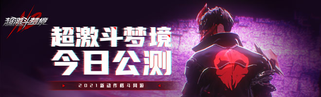 超激斗梦境鹰眼被动技能属性 鹰眼被动技能加点攻略