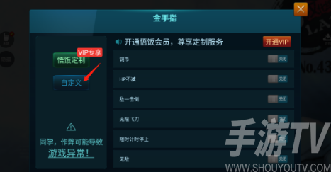 悟饭游戏厅双截龙2金手指代码大全 双截龙2金手指怎么开