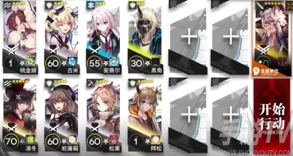 明日方舟9-7怎么过 9-7捉迷藏突袭低配打法作业