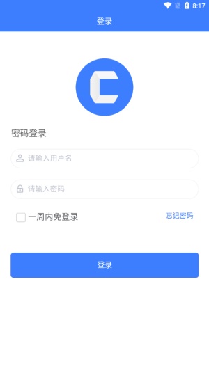 成音管理截图