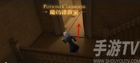 哈利波特魔法觉醒魔药课教室怎么去 魔药课教室位置在哪