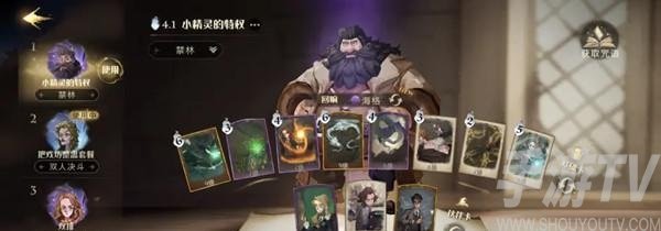 哈利波特魔法觉醒把戏坊烟花盒卡牌怎么样 把戏坊烟花盒卡牌效果一览