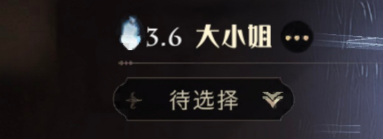 哈利波特魔法觉醒卡组旁边的数字什么意思 卡组数字有什么用