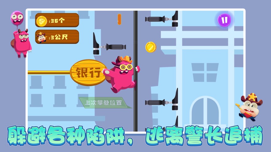 較我最強小偷