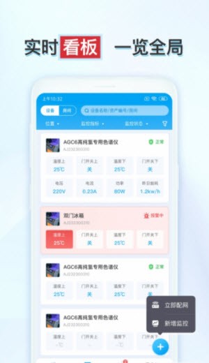 释普实验保