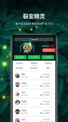 精灵之泉商家版截图