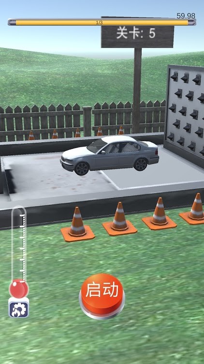 液壓破碎機3D