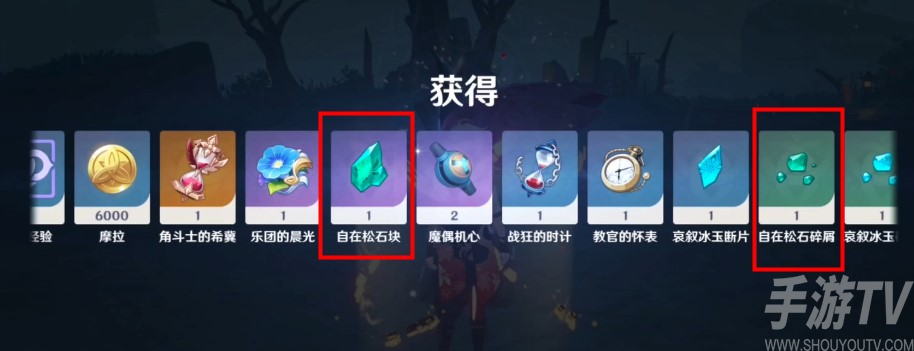原神万叶突破材料在哪刷 万叶突破材料是什么
