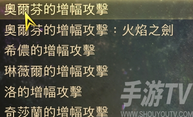 破晓传说BOSS打法配置思路 怎么打boss