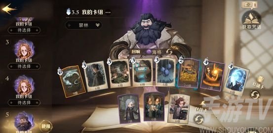 哈利波特魔法觉醒危险龙蛋怎么打 主线37魔咒试炼危险龙蛋通关攻略