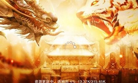 王者霸图截图