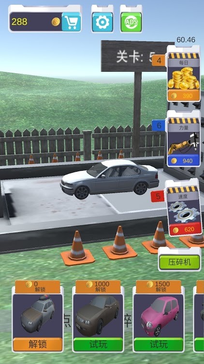 液壓破碎機3D