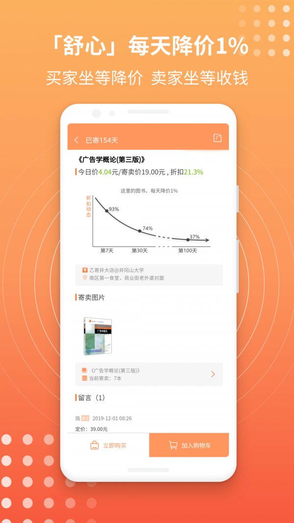 乙寄
