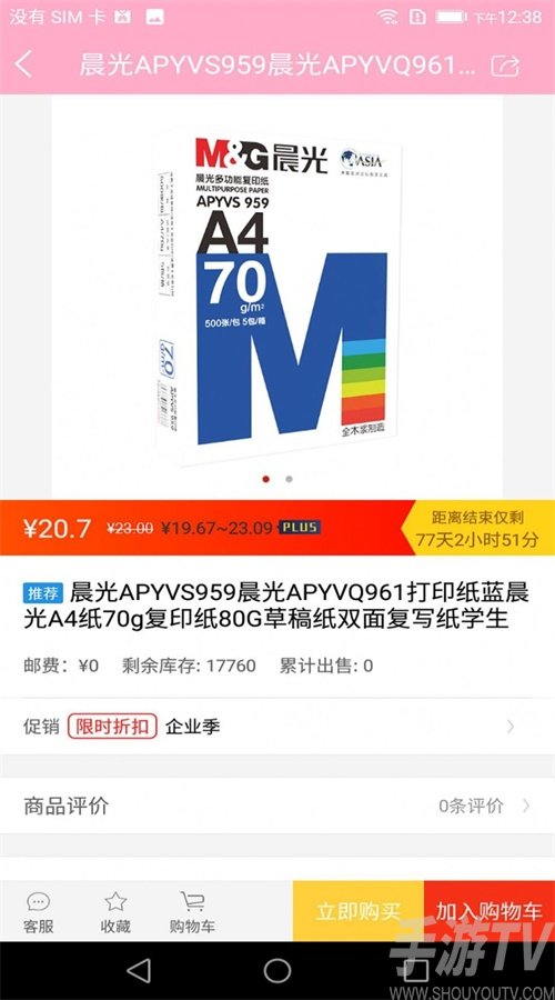 笔季