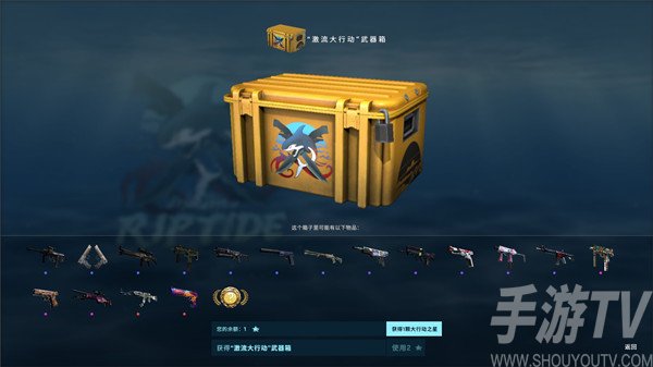 csgo激流大行动多少钱 2021通行证价格奖励一览